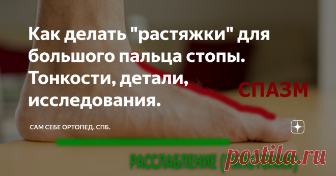 Как делать 