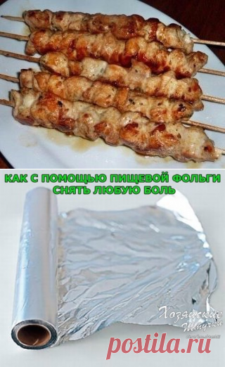 Одноклассники