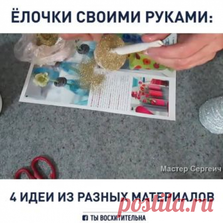 (97) Ольга Лебедева