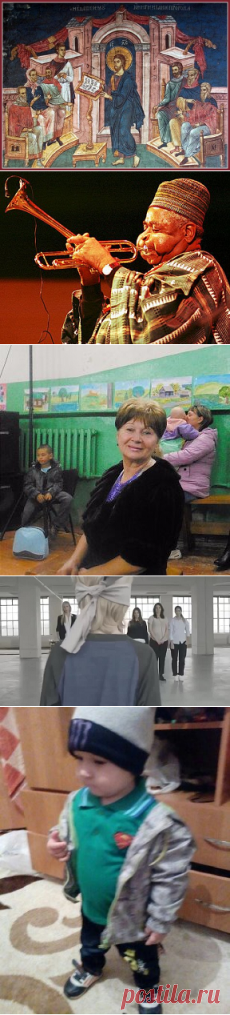 Вам сообщение!