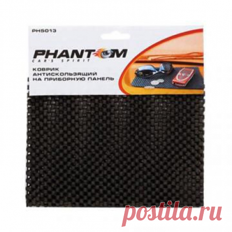 RICHSOUL - магазин полезных вещей | Коврик антискользящий на приборную панель PH5013