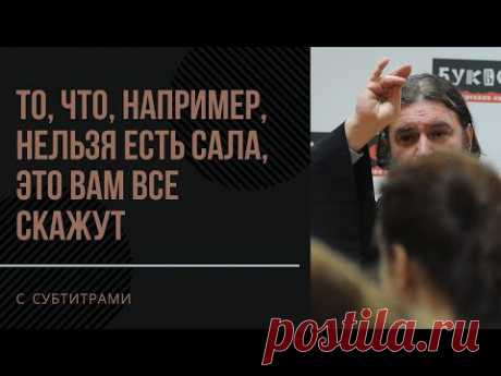 ВЕЛИКИЙ ПОСТ / напутствие о. Андрея Ткачёва
