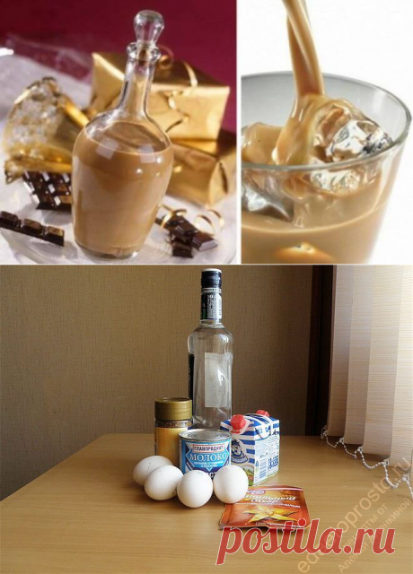 Ликер «Baileys» домашнего приготовления