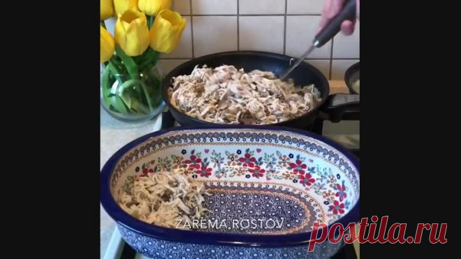 Потрясающий жюльен.