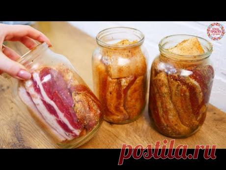САЛО В БАНКЕ - САМОЕ ВКУСНОЕ! ТАКАЯ ЗАГОТОВКА ДОЛЖНА БЫТЬ В КАЖДОМ ДОМЕ! ИДЕАЛЬНАЯ ЗАКУСКА!!!