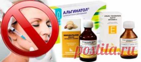 Крем с эффектом ботокса своими руками из .... свечей от геморроя: такого мы точно еще не пробовали!