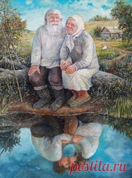 Женитьба.