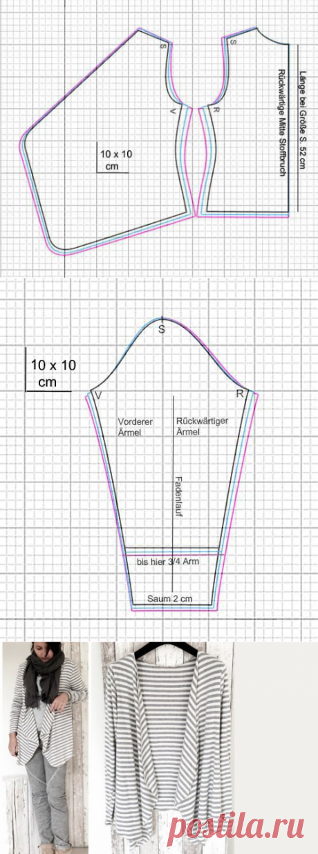 ​Проcтая выкройка проcтого жакeта — Сделай сам, идеи для творчества - DIY Ideas