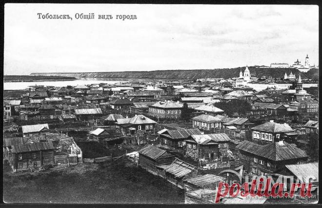 тобольск в 1916 году: 14 тыс изображений найдено в Яндекс.Картинках