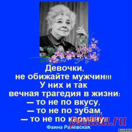 Это точно!))))