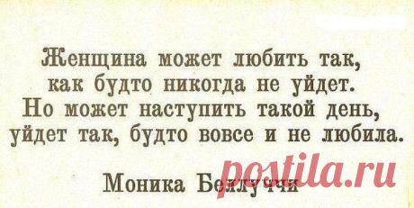 ❤ ЛАСКОВЫЕ СЕТИ ❤ Любовь и жизнь женщин ❤