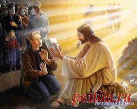 Рейки Блаженства - Посвящение - Учитель Иисус - Страница 5 - Форум