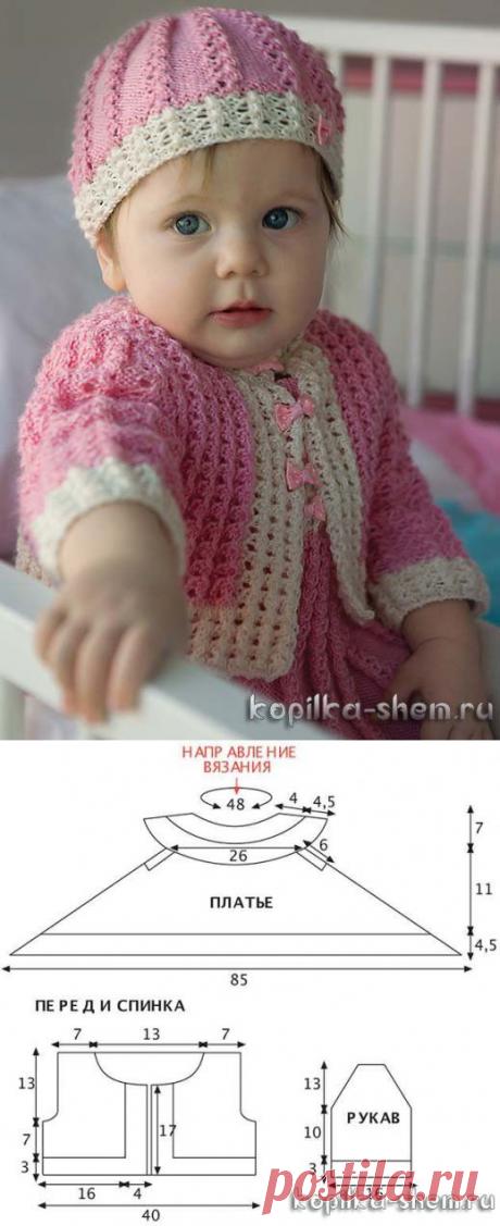 Шапочка, платье и жакет для девочки. Схемы, описание вязания