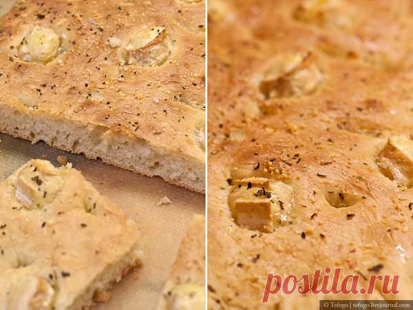 Фокачча с козьим сыром (Focaccia)