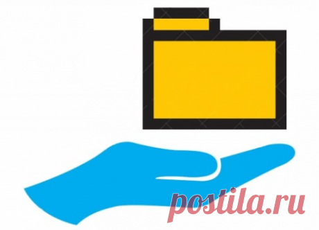 Недавно использованные папки в Windows 10