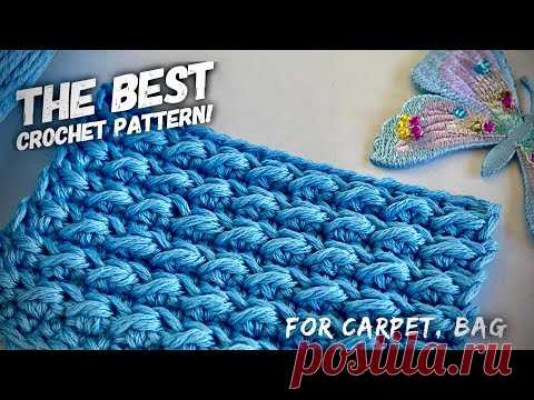 Вяжем простой редкий узор для сумки, рюкзака, ковра!!!🦋🦋🦋 / Beautiful crochet pattern for carpet