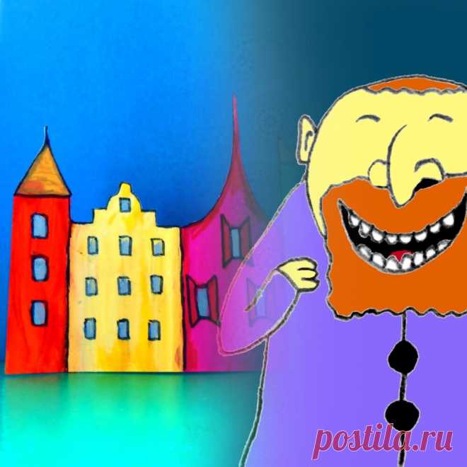 Одесса и евреи в еврейско-одесских анекдотах | Художественный фонд Соломона Пильца | Яндекс Дзен