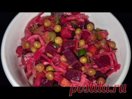 Салат "Винегрет". Полезный и вкусный.