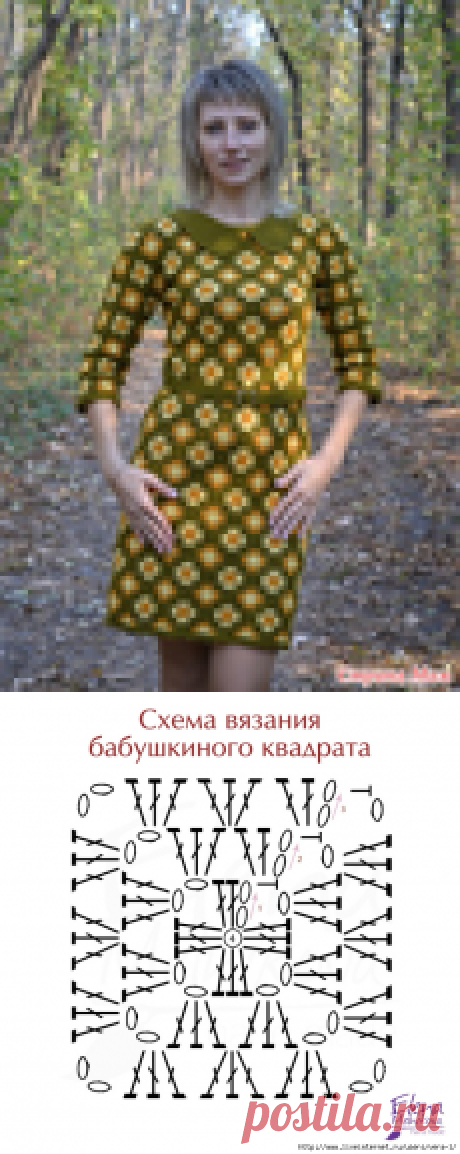 Платье "Тепло Осени"