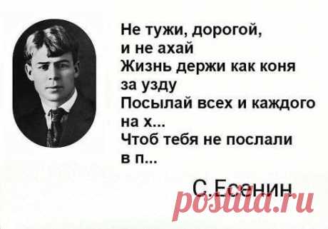 Люблю Есенина!!!!!