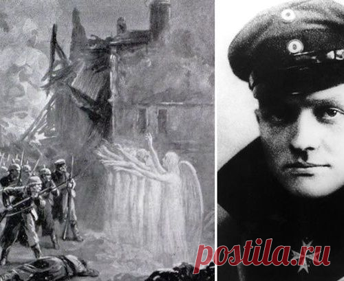 Паранормальные явления Первой мировой войны