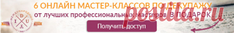 Декупаж - Сайт любителей декупажа - DCPG.RU | Имитация резьбы по кости ( мини МК))))