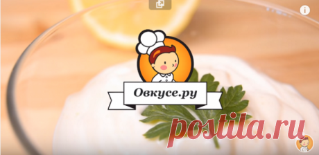 Домашний майонез / Простые рецепты