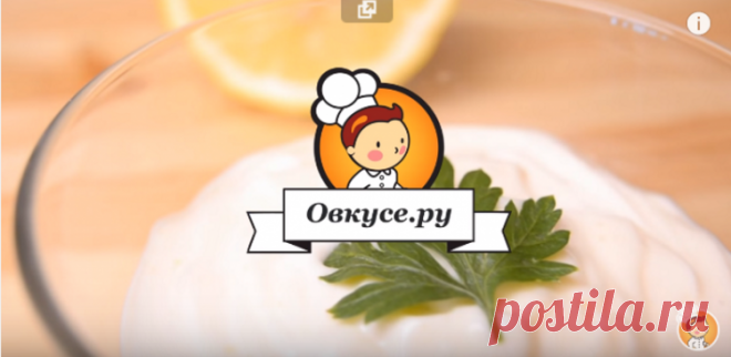 Домашний майонез / Простые рецепты