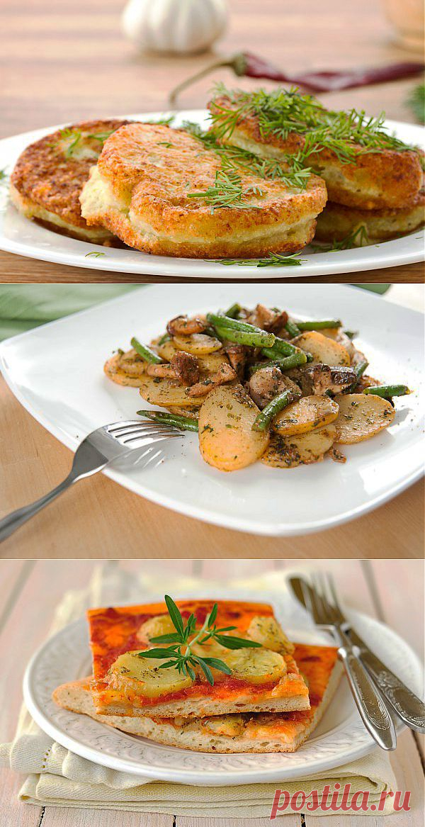 Великий пост 2014: ТОП-5 рецептов блюд из картофеля - Кулинарные советы для любителей готовить вкусно - Хозяйке на заметку - Кулинария - IVONA - bigmir)net - IVONA - bigmir)net