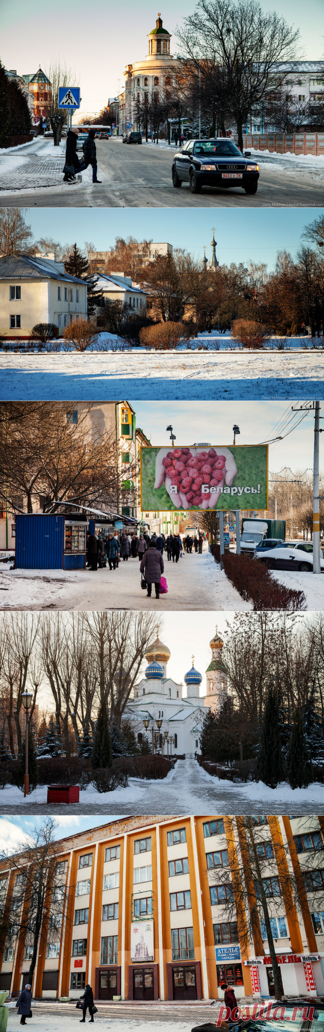 &#171;Тот самый Бобруйск&#187;