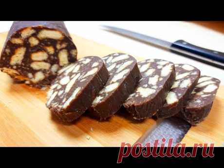 Простой, но такой знакомый! Десерт "Шоколадная колбаса" как в детстве