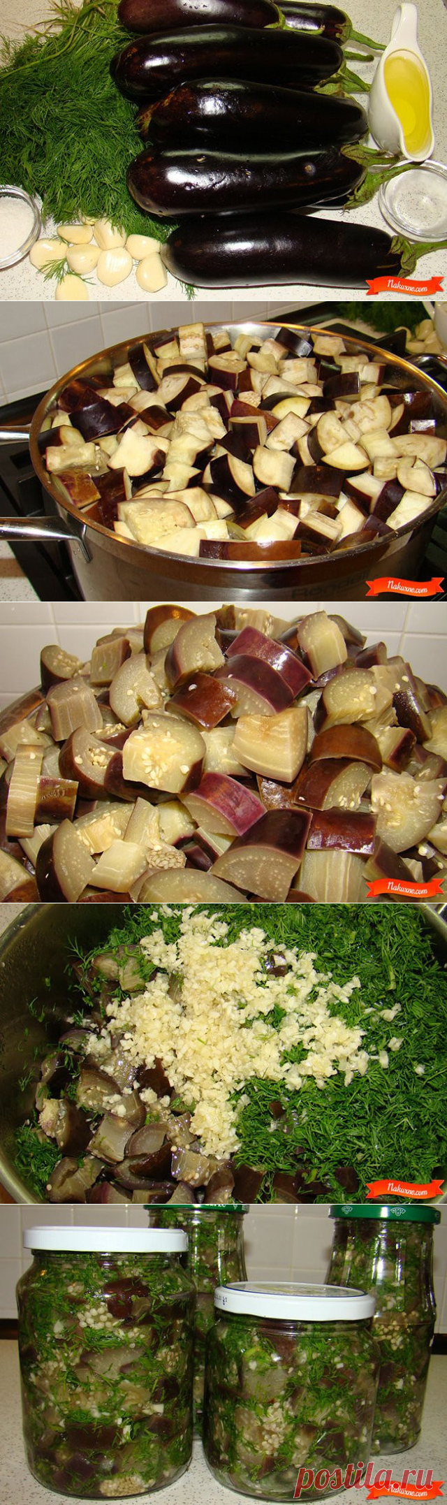 Баклажаны как грибы