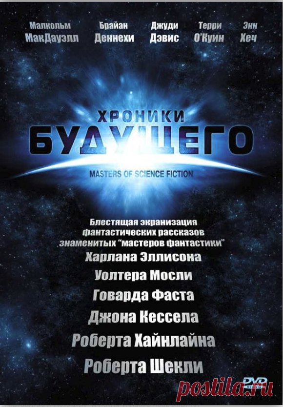Экранизации хорошей фантастики, которые вы могли пропустить | GoHa.ru
