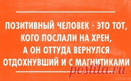 Социум