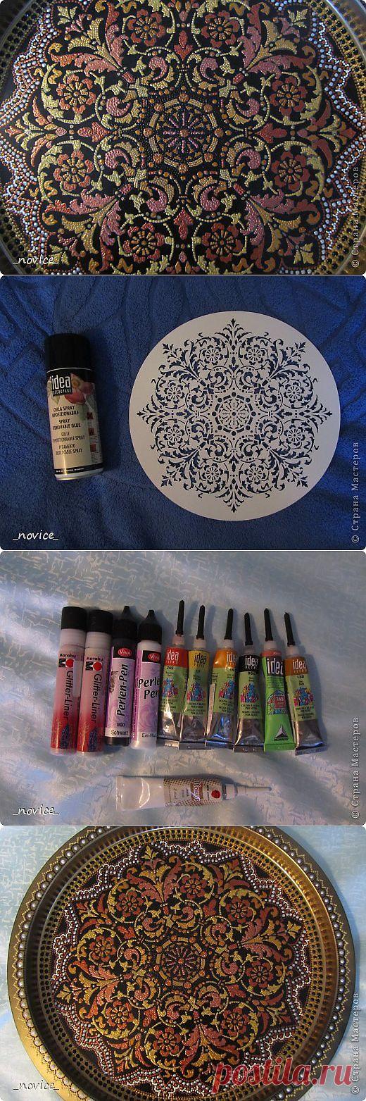 Точечная роспись &mdash; Master