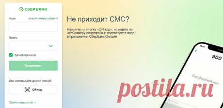 В этой статье Вы узнаете, как восстановить сбербанк онлайн без смс. Совершенно неважно, что случилось с Вашей сим-картой. Если Вы хозяин банковской карты, то восстановить доступ к сбербанку онлайн можно из без смс. Также Вы узнаете и другие способы восстановить доступ к Сбербанк Онлайн.