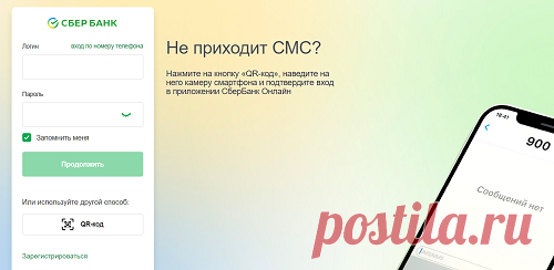 В этой статье Вы узнаете, как восстановить сбербанк онлайн без смс. Совершенно неважно, что случилось с Вашей сим-картой. Если Вы хозяин банковской карты, то восстановить доступ к сбербанку онлайн можно из без смс. Также Вы узнаете и другие способы восстановить доступ к Сбербанк Онлайн.