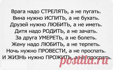 наверное это правильно