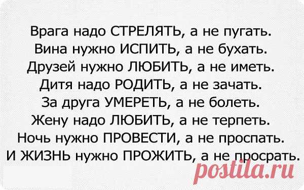 наверное это правильно