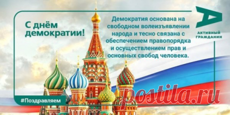 Поздравляю с Международным ее днем! Пусть в твоей жизни все будет по справедливости и не иссякает ассортимент хороших событий!
