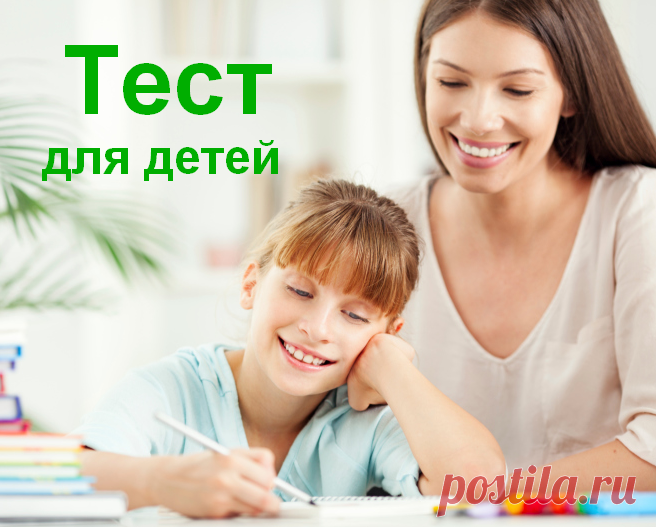 Это может спасти жизнь вашему ребенку! » Женский Мир