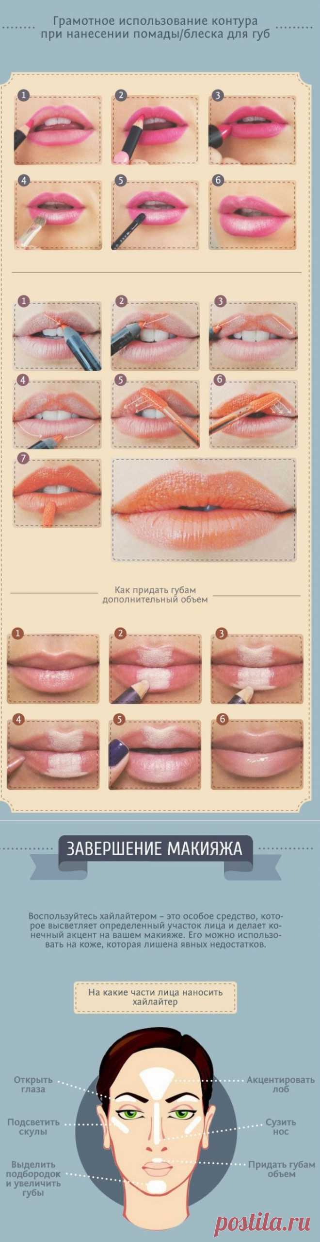 Простые правила безупречного макияжа