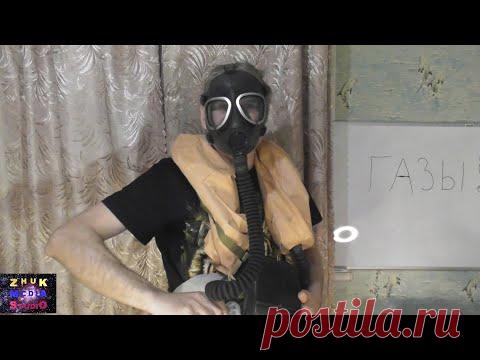 Шланговые и изолирующие противогазы