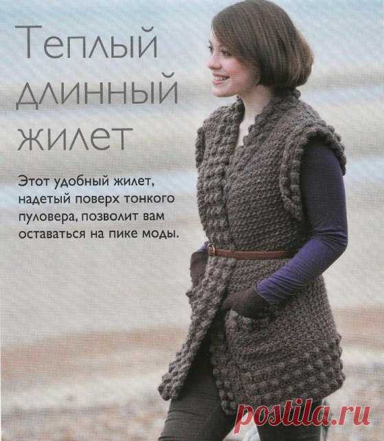 Жилет