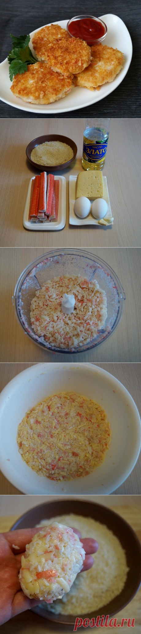 Как приготовить котлетки из крабовых палочек с сыром.  - рецепт, ингридиенты и фотографии