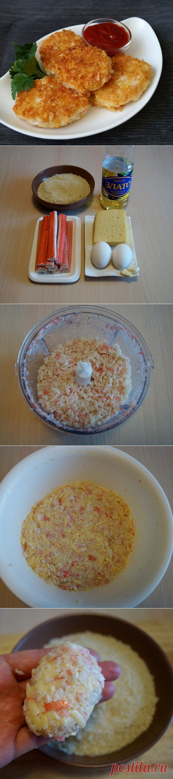 Как приготовить котлетки из крабовых палочек с сыром.  - рецепт, ингридиенты и фотографии