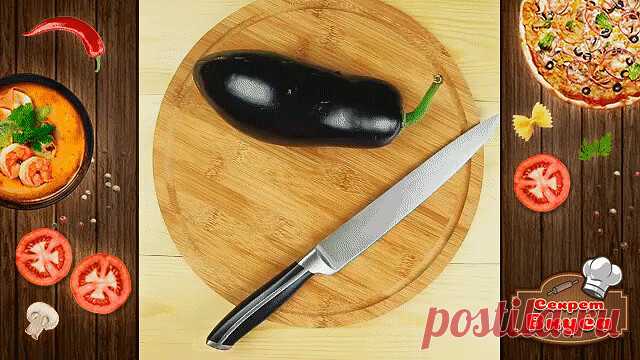 Салат из баклажанов
