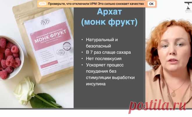 Скриншот-21-08-2025 16:42:19.jpg