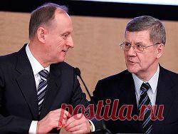 Патрушев: семью Чайки проверят на связь с "бандой Цапка" - новость из рубрики Общество, актуальная информация, обсуждение новости, дискуссии на Newsland.