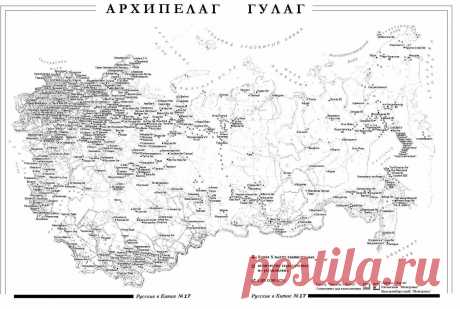 gulag_0.jpg (1516×1020)